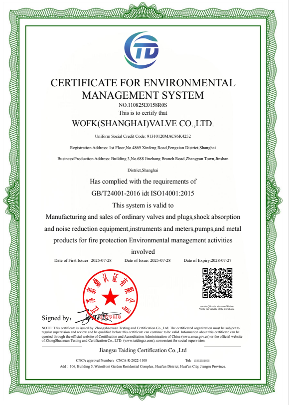 ISO14001环境管理体系认证英文版4